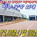 소망정비공업사 이미지