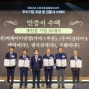 애터미 사무실