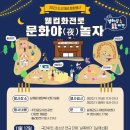 夜(야)