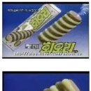 추억의과자