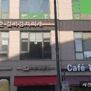 한솔동_한솔고등학교 이미지