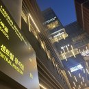 인사동 | 인사동추천 숙소｜청결하고 믿음 가는 나인트리 바이 파르나스 서울 인사동 후기