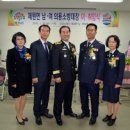 금산소방서 이미지