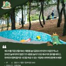 구갈레스피아 게이트볼장 이미지