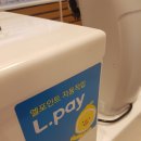 오렌즈 롯데몰수지점 이미지