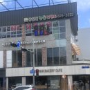 노은3동 행정복지센터 대회의실 | 대전 빵지순례 <꾸드뱅> 주차꿀팁 에그타르트 리본페스츄리 솔직후기