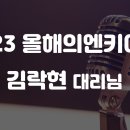(주)엔키아 네이버블로그