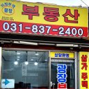 의정부역광장부동산중개 이미지