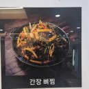 뼈있다감자탕산성점 네이버블로그