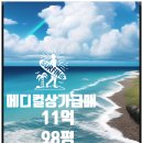 하늘바람 메디칼 이미지