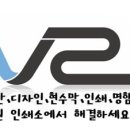 창원인쇄소