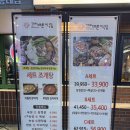 증산역2번출구 앞 (환기구옆) | 동래 숙성고기 맛집 가성비 미쳤던 더바른식당 동래점 후기