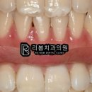 리봄치과의원 이미지
