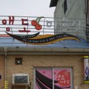 노래사랑 노래연습장 이미지