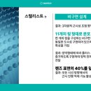우리아이 장기점