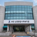삼정종합사회복지관 | 삼정종합사회복지관, 김근태 강사와 ‘AI 활용 홍보’ 실무교육 진행