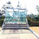 호미곶해수탕 이미지