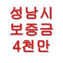 성남여인숙 이미지