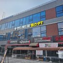 헌드레드 짐 이미지