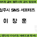 손병희선생 유허지 이미지