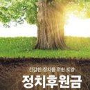 법원기록보존소 및 전산정보센터 - 7854 | 중앙선거관리위원회 - 선거와 국민투표의 공정한 관리 - 지식 한 알
