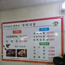 부리면사무소 이미지