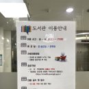 자양3동새마을작은도서관 이미지