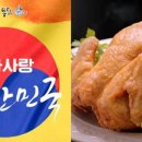 또봉이치킨 이미지