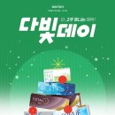 눈이 빛나는 안경콘택트 이미지