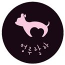 멍루랄라 이미지