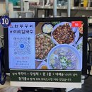 국사봉쭈꾸미 | 화정 국사봉 맛집 청솔쭈꾸미 가족외식 내돈내산 솔직후기