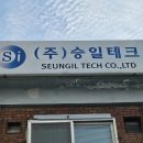승일카 네이버블로그