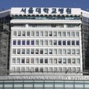 서울대학교 이미지