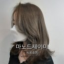 향미헤어샵 - 고양시 덕양구 | [경성대 미용실] 커트잘하는 마노드제이미 W용호점에서 퍼스널컬러 염색 후기