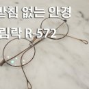 피자마루 한빛점 네이버블로그