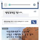 프리미엄 네비게이션) 가장 편리한스마트폰 연동네비게이션 iQ3S 이미지