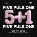 교대역 전자담배 원더베이프 서초점에서 테슬라바 대용량 일회용 전담 만나보기!