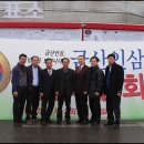 동천체육관 이미지