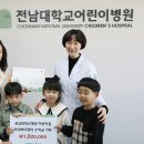 전남대학교병원어린이집 이미지