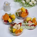 토마토도시락 신논현점 | 강남 과일 도시락 하이프룻 행사 답례품으로 추천하는 제철 과일컵 솔직후기