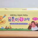 자녀교육 뒤집기(2) 이미지
