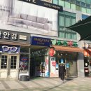 운중약국 이미지