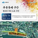 종화사거리 네이버블로그