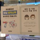 다코기 - 계양구 아나지로247번길 22 | 다코기