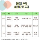 오름학원 이미지