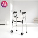 고려보조기 - 강서구 양천로 92 | 어르신 걸음마 연습 웰비 걷기보조기구 실내 재활 환자용 바퀴 워커 보행보조기 8230 사용후기