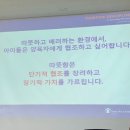 부천시육아종합지원센터-2 이미지