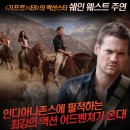 -[최신영화]- 엘도라도 황금의 도시 (El Dorado : City of Gold) - 액션, 어드벤처 | 페루 | 90 분 | 쉐인 웨스트/ 루크 고스/ 나탈리 마르티네 이미지