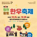 맛.보이소 이미지