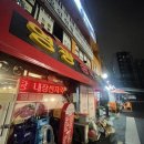 영광정육점 이미지